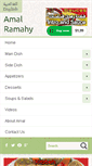 Mobile Screenshot of amalramahi.com